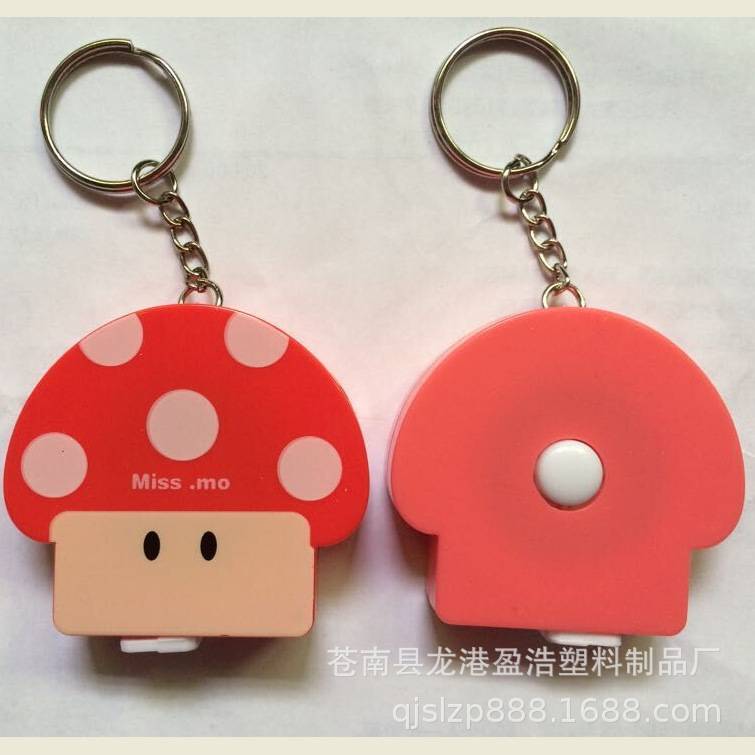 1.5米 蘑菇迷你型小卷尺 钥匙扣 挂件  广告促销