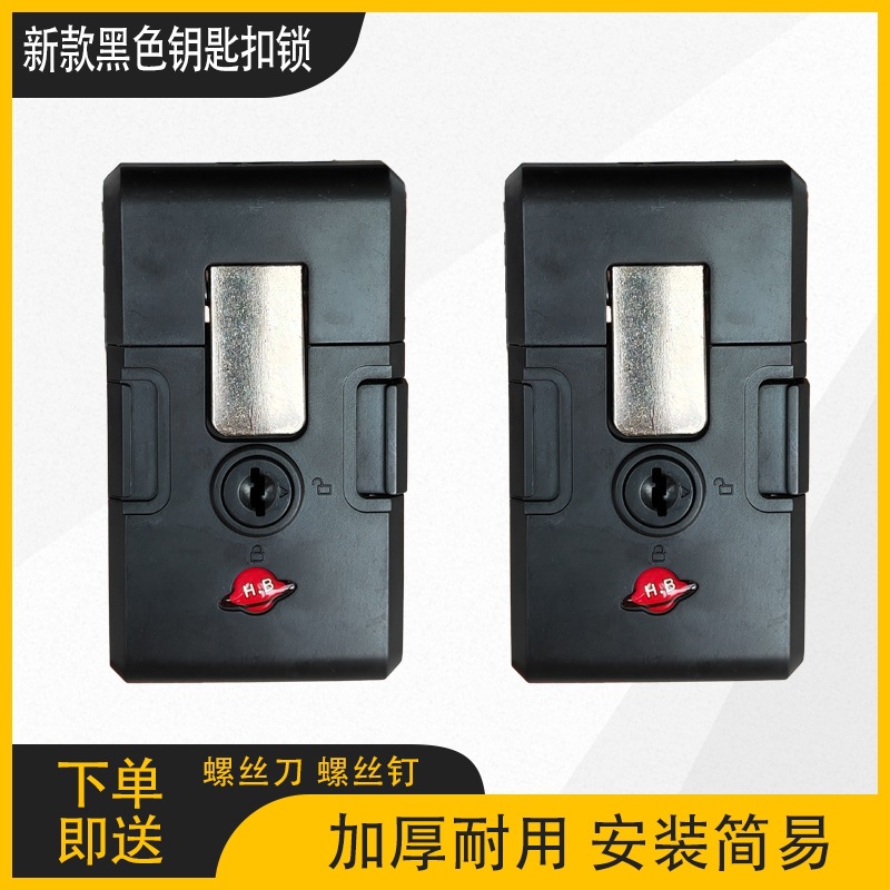 검정색 열쇠고리 자물쇠 2개(드라이버 나사 + 열쇠 열쇠)