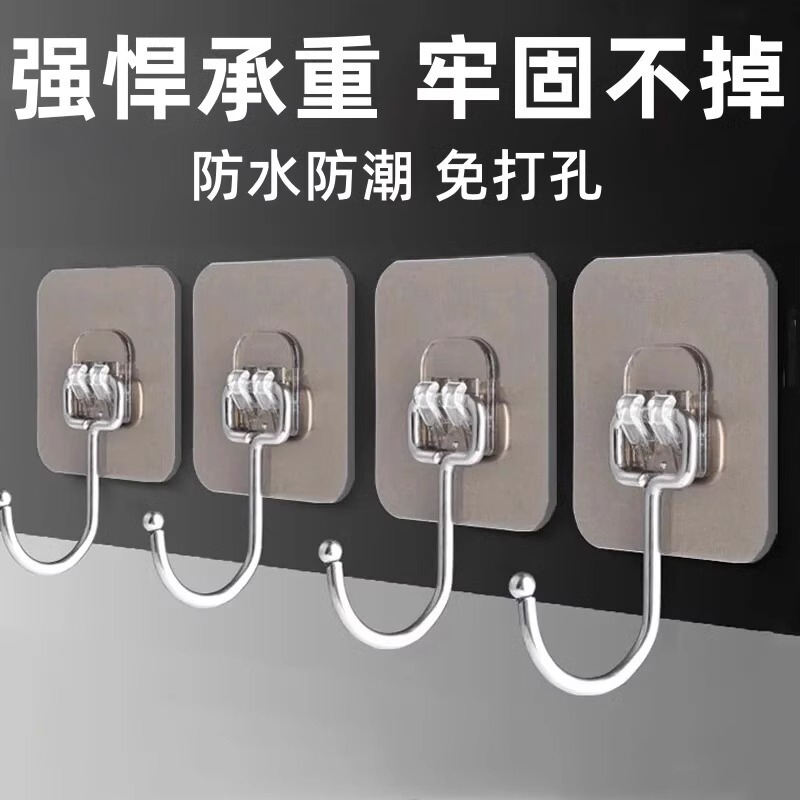Hook Strong Adhesive Wall Hanging Wall Household Load-bearing Seamless Hook Paste Hook Kitchen Hook Paste Hook