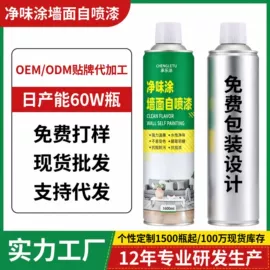 清洗/养护剂;多用途清洁剂;防水涂料