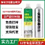 涂鸦修补内墙墙面自喷漆