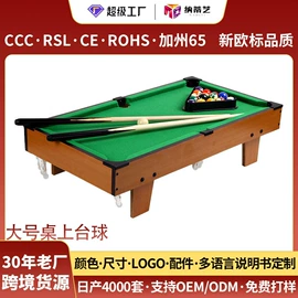 棋牌/桌游;桌上足球;匹克球拍