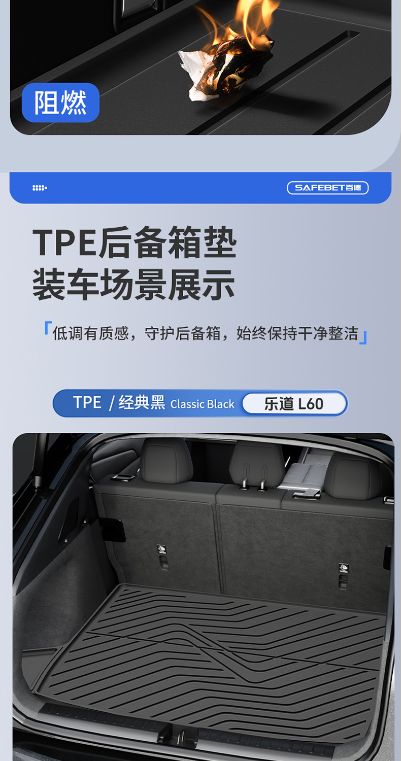 Suitable for Ledao L60 L80 L90 Special Vehicles, All-Weather Tpe Car Trunk Mat and Tailgate Accessories