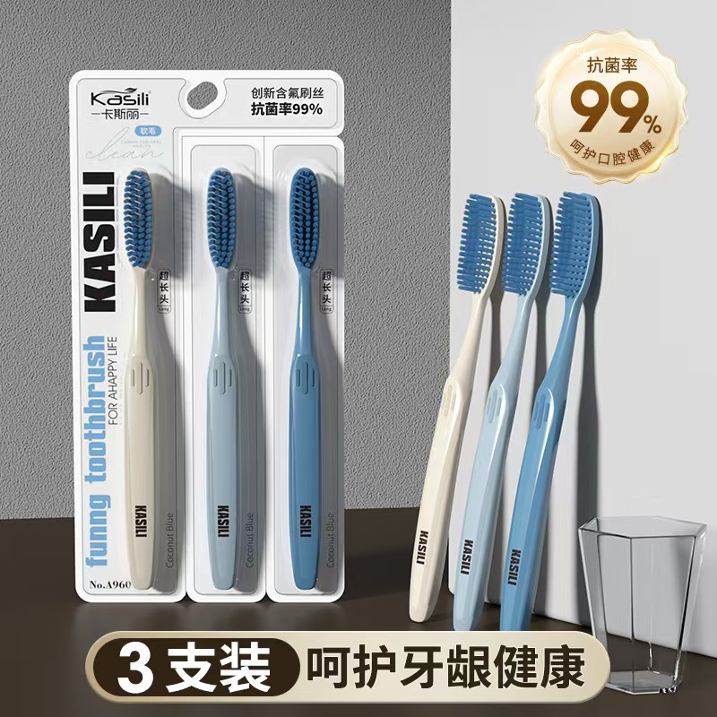 블루 3팩