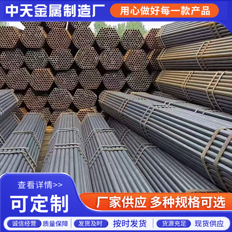 建筑用架子管1.5寸*3.25 工程脚手架钢管 建筑外墙用Q235B直缝管