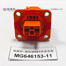 MG646153-11 KET�߉�2о�o�׸߉��aƷ�F؛
