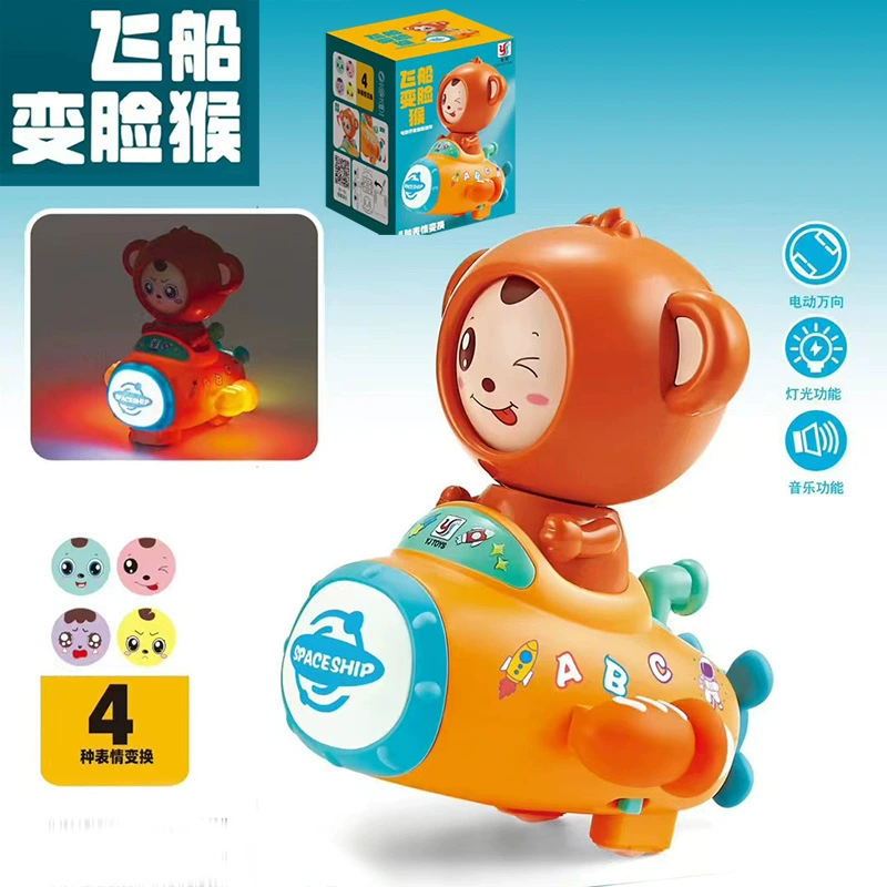 Игрушка-космический корабль с подсветкой и музыкой детская