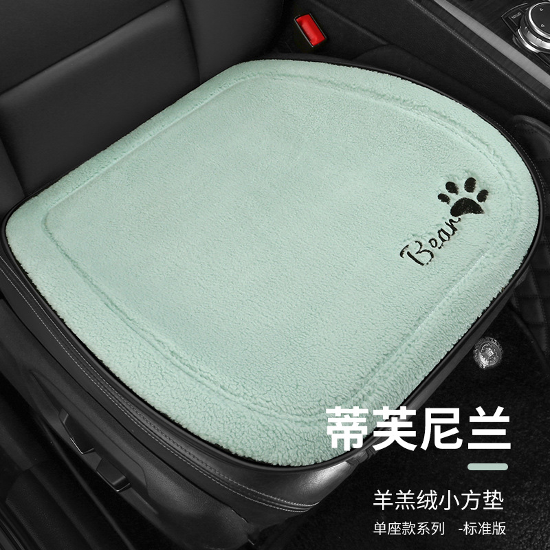 Aika – Wool pad Plush Winter Cute - winter-lambswool-trendy-cool-bear-square-cushion-tiffany-green