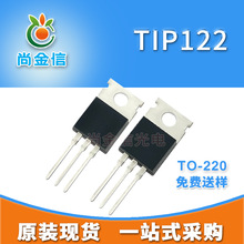���ֶپ���� TIP122 ���� NPN 100V 3A TO220 ԭ���ֻ�
