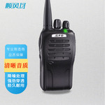 顺风耳S820对讲机 酒店 台防水耐摔SFE-S820全段5对讲机