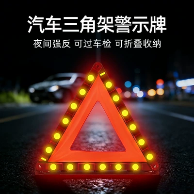 Warning sign Reflective Board Triangular Warning