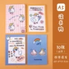 A5 car line book (reading duck)