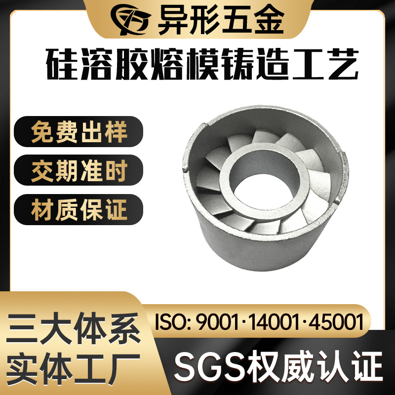 铸造加工失蜡铸钢件    铸钢精密铸件 黄铜紫铜青铜白铜材质