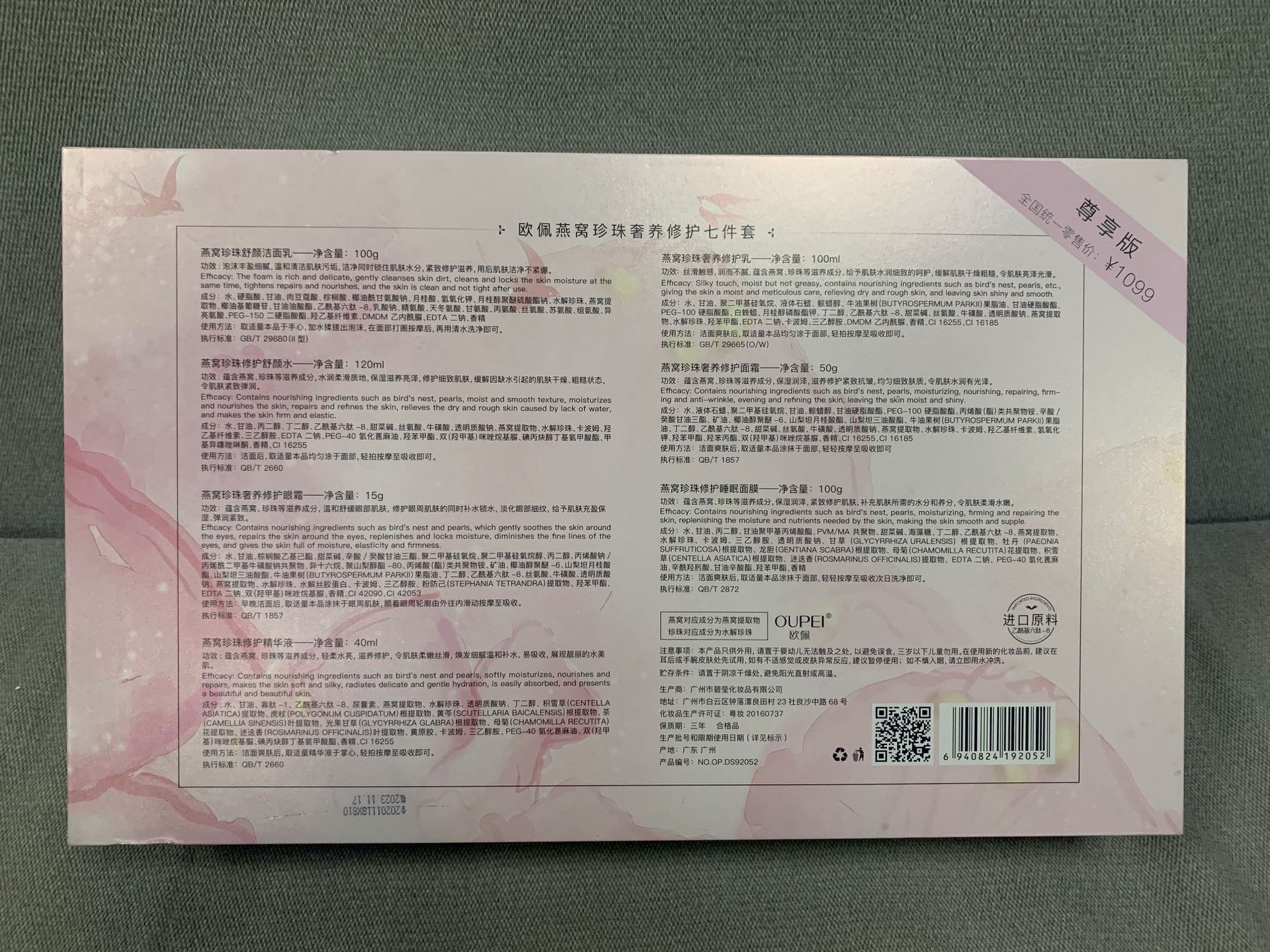 微信图片_202012071616093