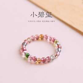 热卖正品保真替换后彩虹碧玺透亮戒指女串珠小众罕见设计指环食指