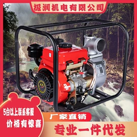 自吸泵;排灌机械;清洗机