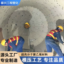 UHMWPE板;UPE塑料异型;托辊
