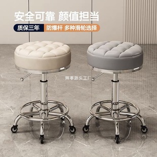 Barber Shop Manicure Round Stool Lift Stool Swivel Chair Hair Salon Swivel Stool Beauty Salon Pulley Large Work Stool