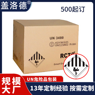 ����UN���� Σ�������늳ػ��WΣ�UƷ�����������㼈����bUN��
