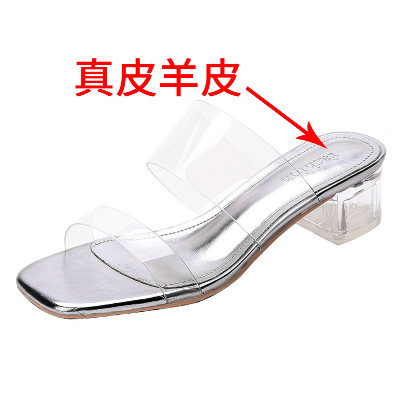 silver (with high 4CM)