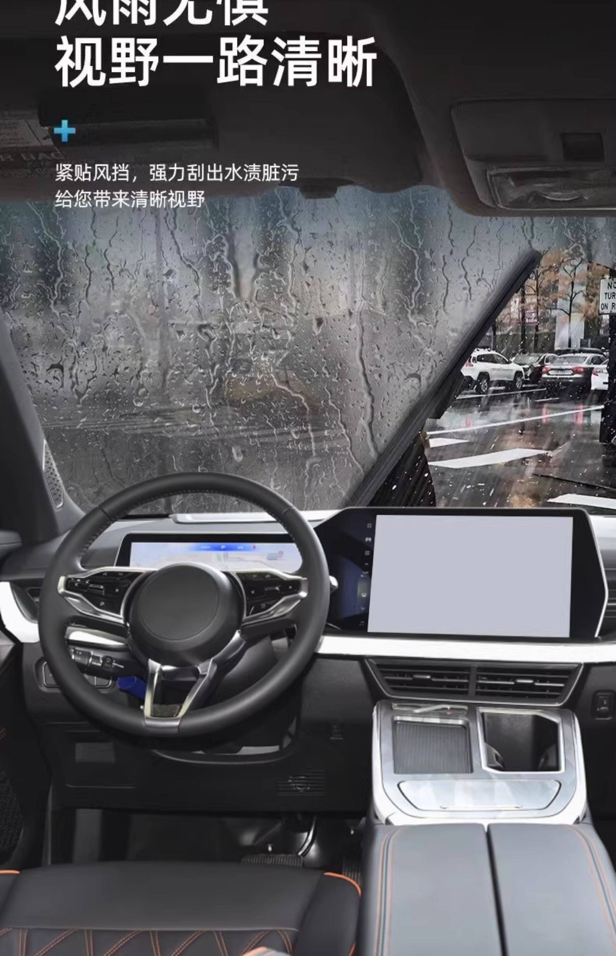Suitable for Nezha V wiper blades, 2020 model, 2021 special, 2022 frameless, 2022 dual rubber strip wipers, original factory silent