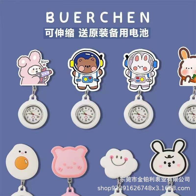 New Cute Cartoon Stretchable Nurse Watch Medical Chest Watch Student Buckle Style Pocket Watch Silicone Hanging Watch Wholesale