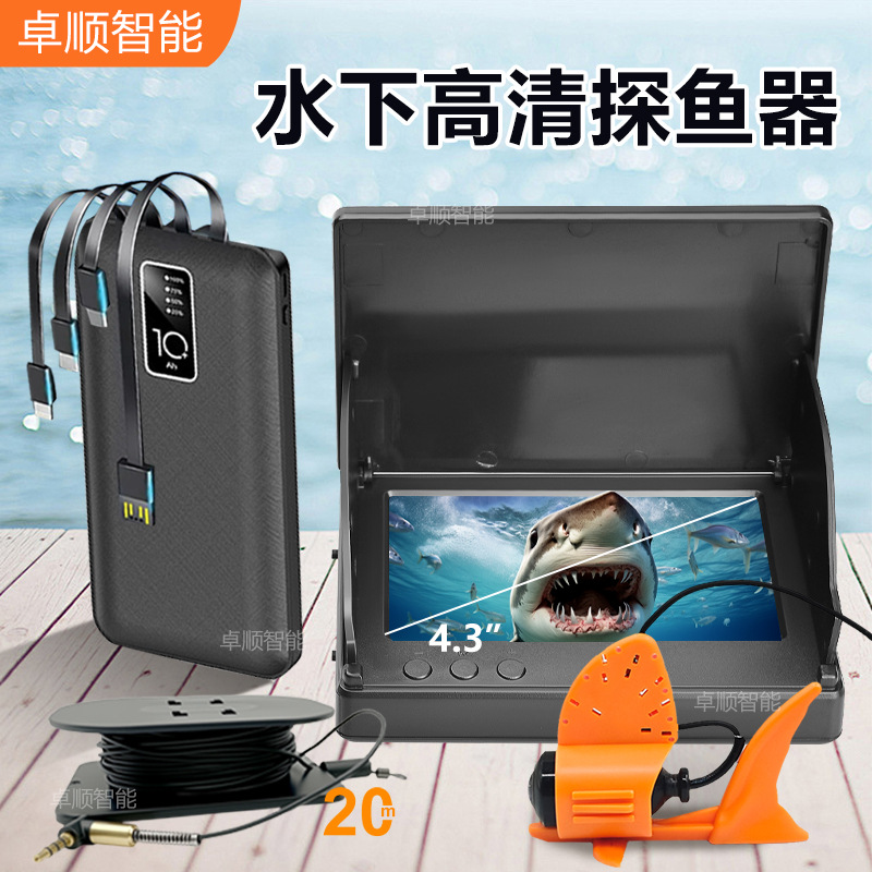2026 New Cross-Border Visual Fish Finder Underwater Hd Camera 4.3inch Fishing Camera Factory Direct Sales