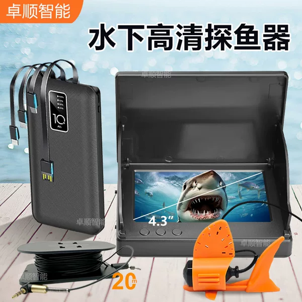 2026 New Cross-Border Visual Fish Finder Underwater Hd Camera 4.3inch Fishing Camera Factory Direct Sales