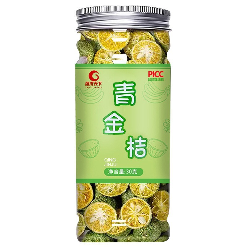 任意の組み合わせ花草茶缶バラ花洛神花レモン胎菊茶果物茶メーカー供給|undefined
