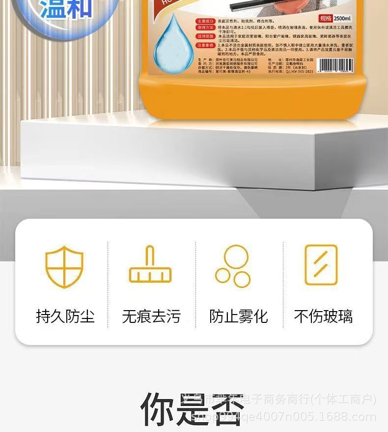 详情图
