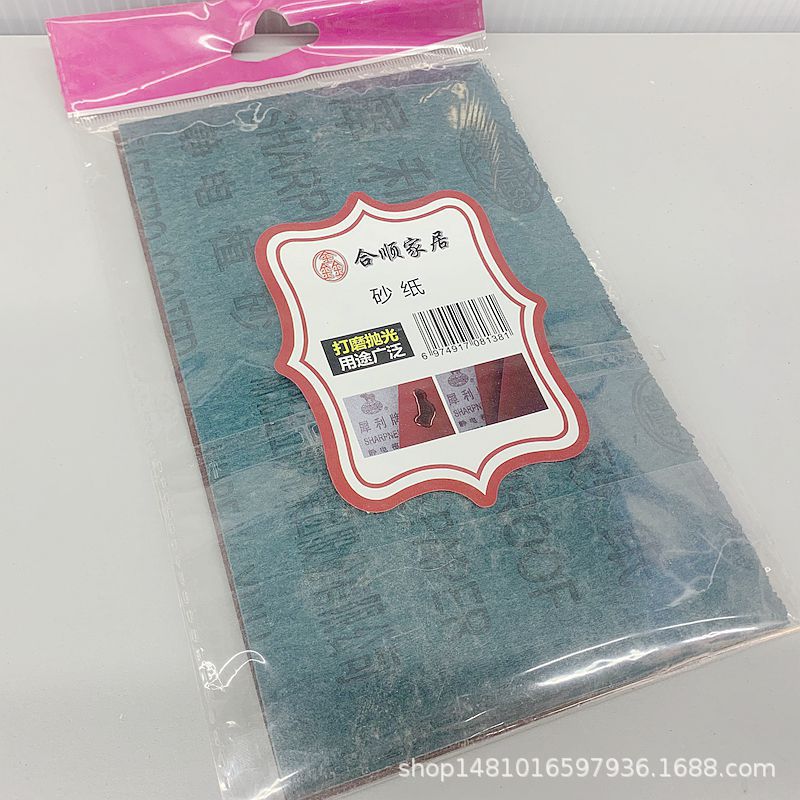 批发两元店2张砂纸 打磨沙纸 耐水砂纸 2元五金店货源 礼品 地摊