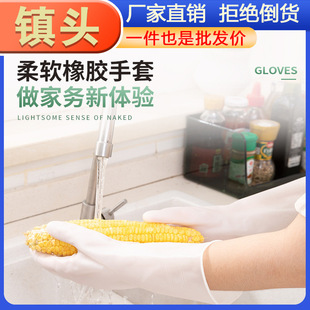 Housekeeping gloves for kitchen wholesale dishwashing cleaning plus velvet latex waterproof durable washing bowl washing clothes rubber gloves
