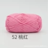 52 Peach Red*20*60%cotton 40%milk acrylic*4