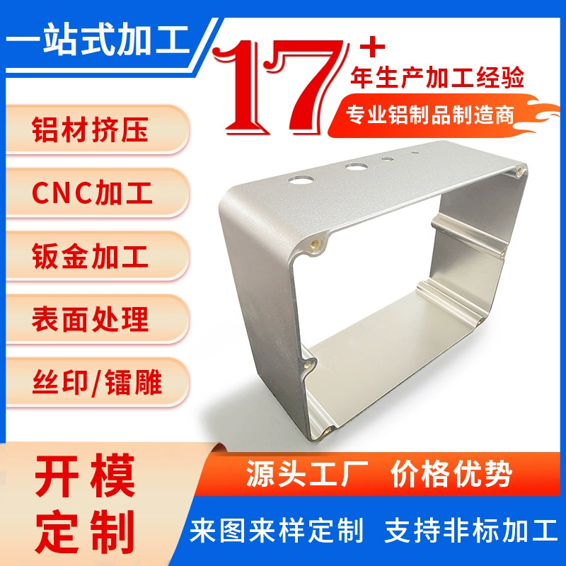 Фрезерная обработка алюминиевого сплава на станке с ЧПУ, изготовление пресс-формы для экструзии, изготовление на заказ легкого теплоотвода для силового модуля