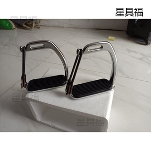 Carbon steel electroplated nickel semi-border card peacock stirrup novice riding anti-winding harness accessories