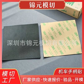 其他塑料片;胶垫;其他泡沫塑料