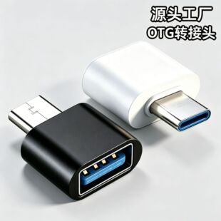 深圳市利嘉盛科技有限公司