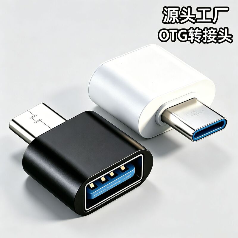 usb2.0 to typec miceo adapter car charging adapter Android phone U disk otg adapter usb2.0 to typec miceo adapter car charging adapter Android phone U disk otg adapter