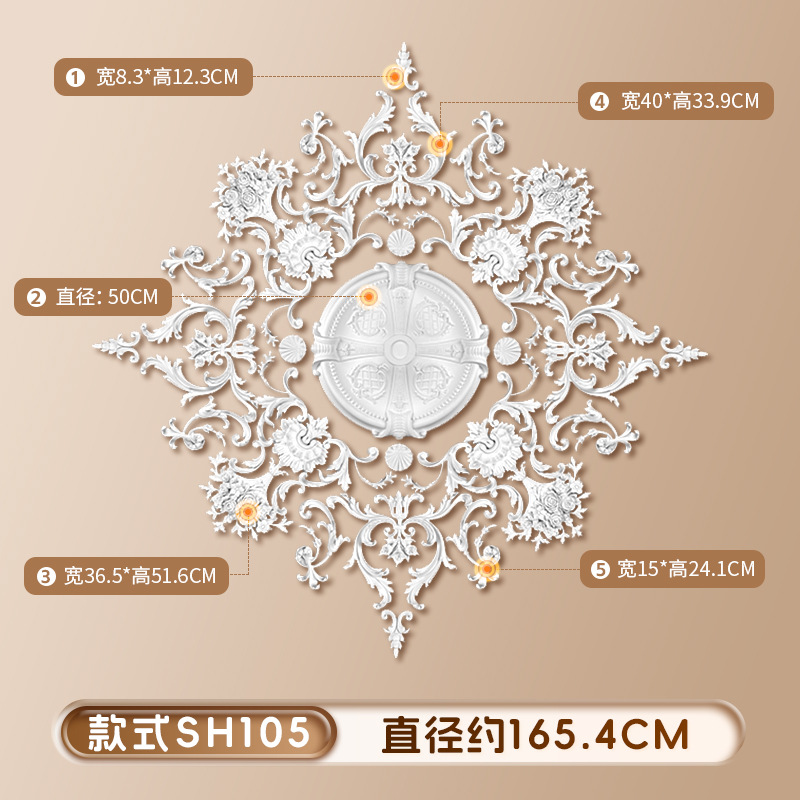 스타일 sh105 직경 1.65m [Zhen 선택 새로운 스타일]