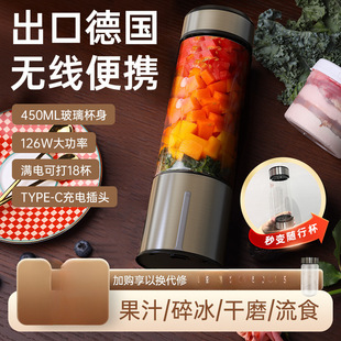 Zhongke Electric Juicer Glass Small Portable Mini Electric Juicer Cup Manual Juicer Juicer Home