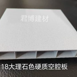 卫生间隔断;护墙板;装饰板材