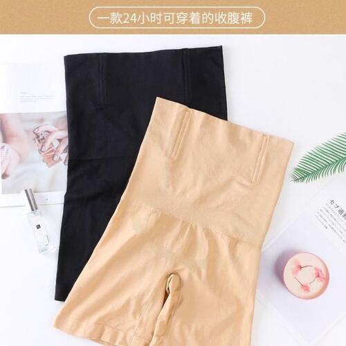 Belly Control Pants Women's Body Shaping Belly Corset Strong High Waist Underwear Postpartum Waist Lifting Buttocks Bottoming Safety Pants Boxer Briefs