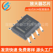 RC4558DR RC4558 RC4558DRG4 �NƬ8�_ SOP8 �p·�\��Ŵ���ICоƬ