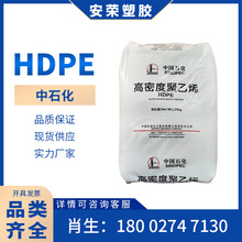 LLDPE中石化茂名DFDA-7042/DFDA-7040（粉）高流動注塑級容器箱子