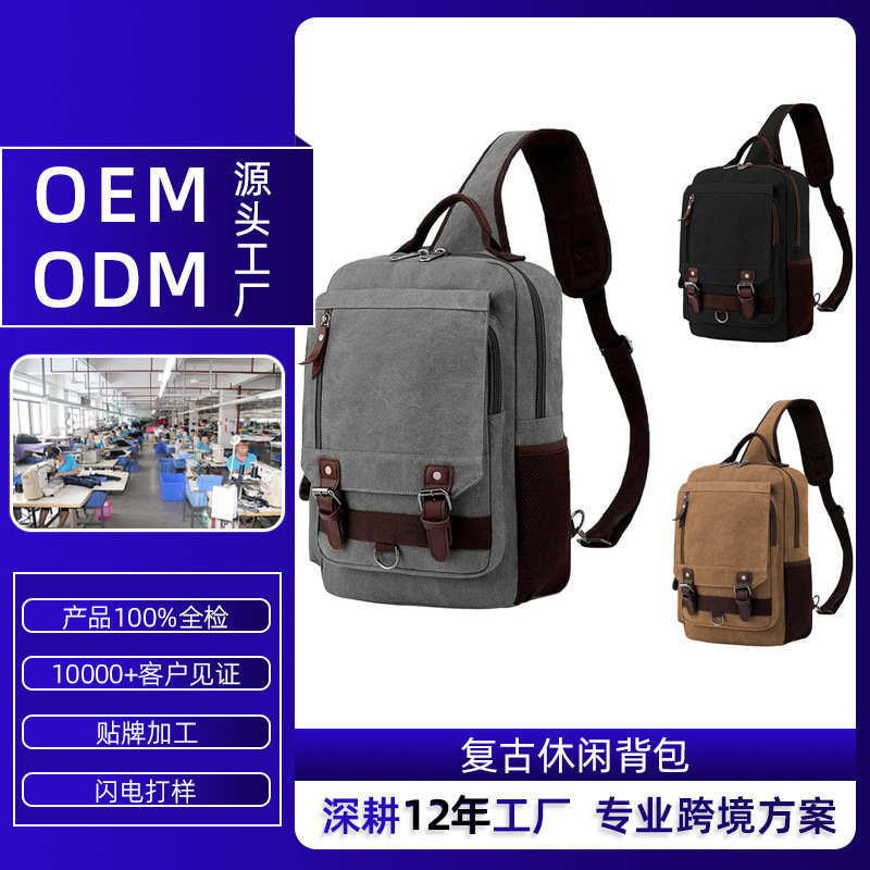 Canvas Backpack with Magnetic Sling Multi-Pocket Large Capacity Waterproof and Durable Retro and Casual Style Backpack Custom