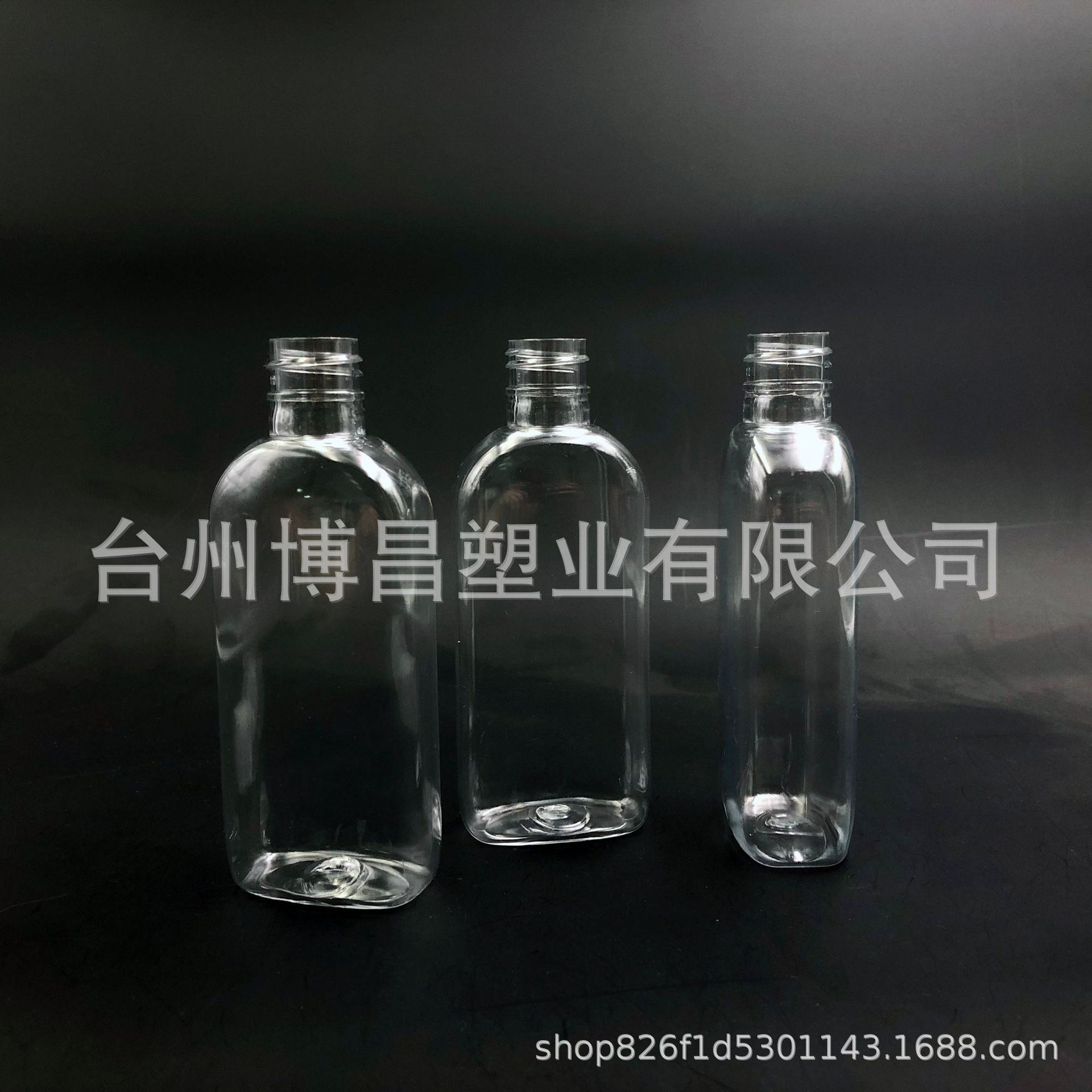 厂家直供  100ml  PET扁瓶  挤压瓶 75%消毒洗手液包装瓶 乳液瓶