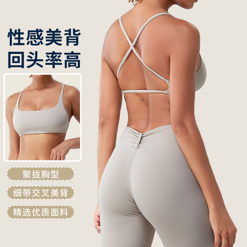 Sujetador de yoga desnudo transpirable de secado rápido europeo y americano ropa interior deportiva para mujer cabestrillo belleza espalda fitness ropa de yoga superior