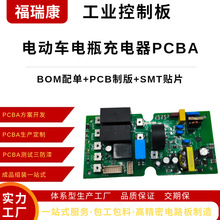 늄�܇�ƿ�����PCBA��������SMT�NƬ�ӹ�һվʽSMT�������a�S��