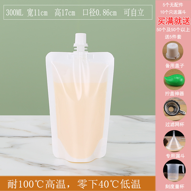 コンサートの袋に水を入れる使い捨ての柔らかい水袋の飲み物袋の携帯透明密封水袋音楽祭の神器は必ず必要です。|undefined