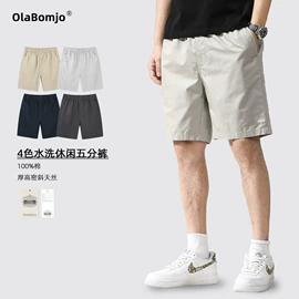 男式休闲裤;男式夹克;男Polo衫